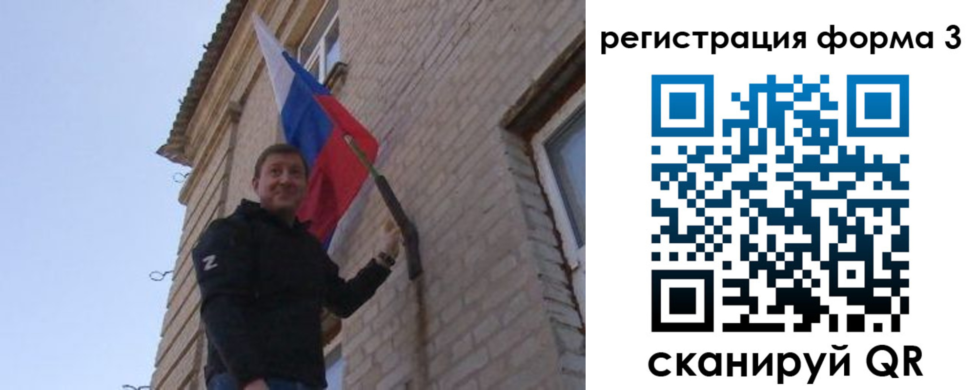 прописка 2025 в Заполярном