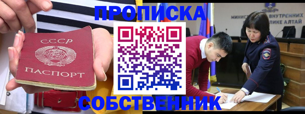 временная регистрация гарантия в Заполярном